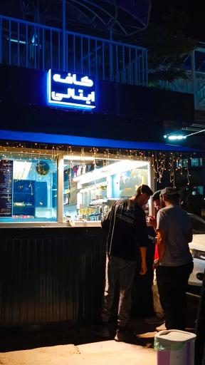 عکس کافه قهوه
