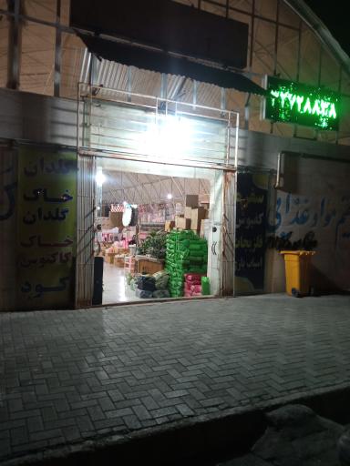 عکس بازار سوله