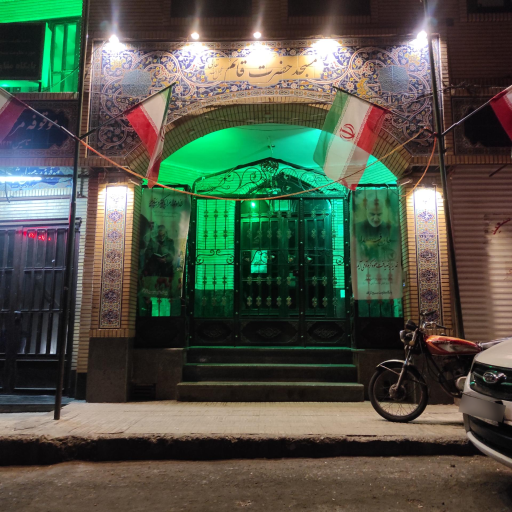 عکس مسجد حضرت قائم (عج)