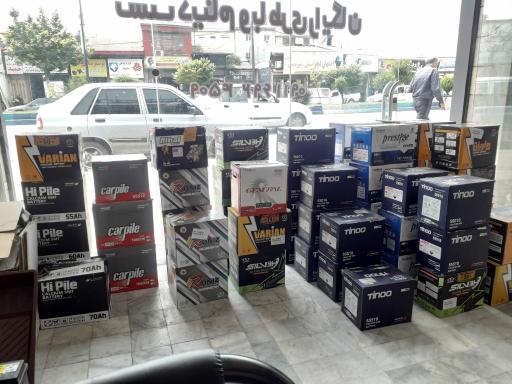 فروشگاه باطری شمال