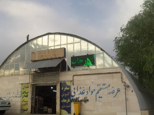 عکس بازار سوله