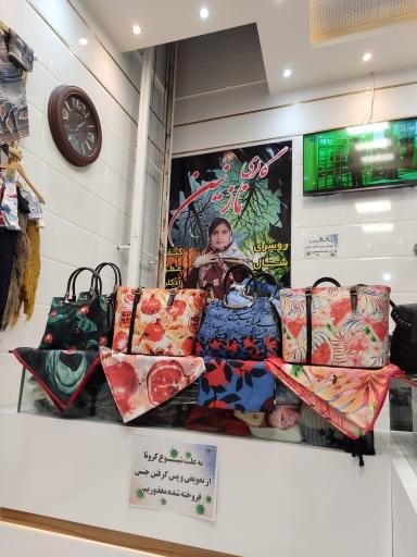 عکس گالری نازنین