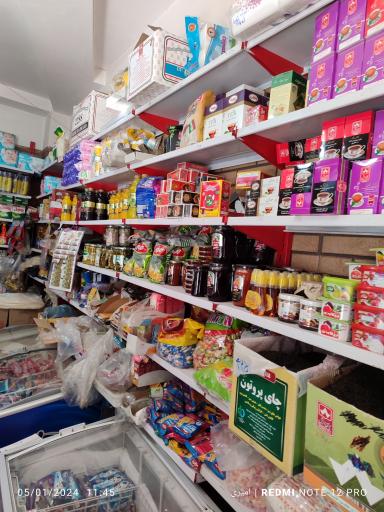 عکس سوپر مارکت همشهری