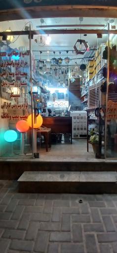 عکس برق حامد