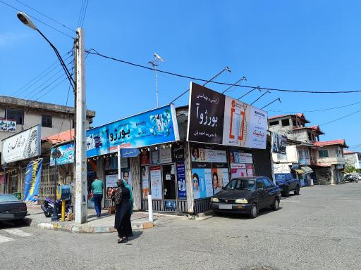 عکس فروشگاه لوازم آرایشی بورژوا