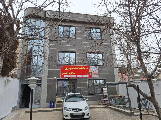 عکس درمانگاه عمومی صحت گستر