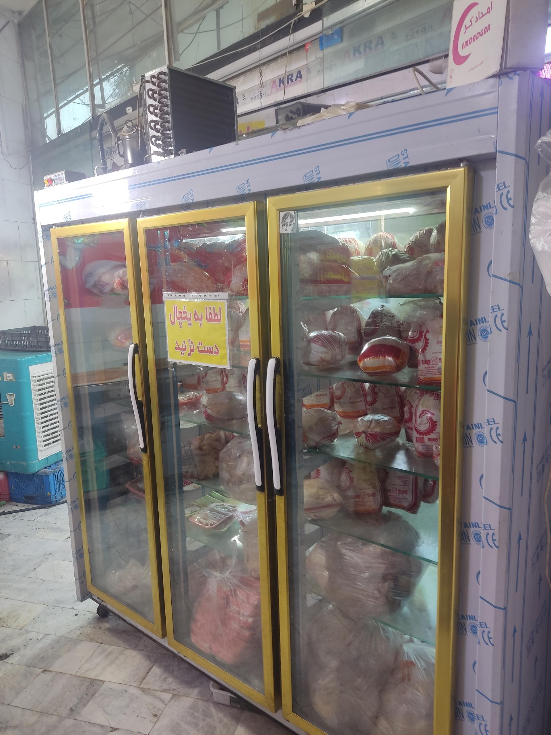 عکس مرغ و ماهی نبوت