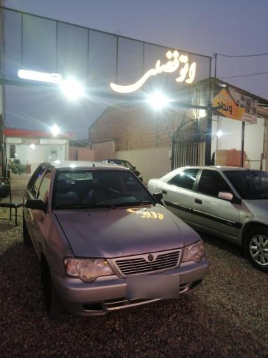 عکس اتوفضلی