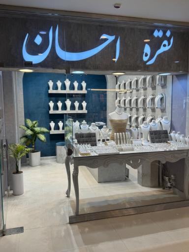 عکس نقره احسان