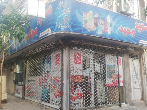 عکس سوپر وحید