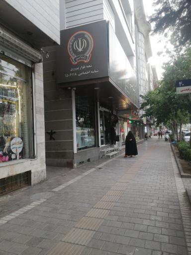 عکس خودپرداز سپه