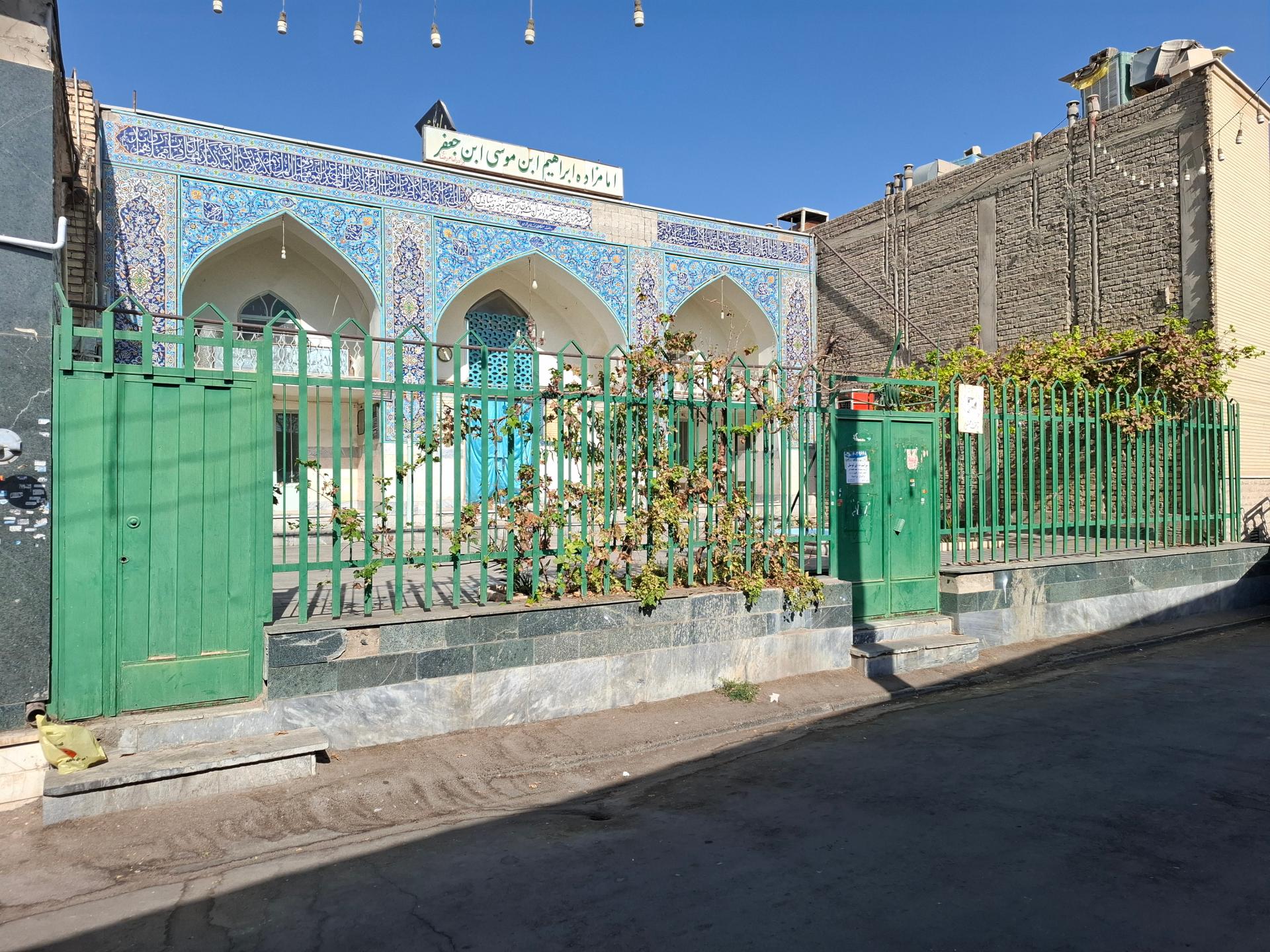 عکس امامزاده ابراهیم بن موسی بن جعفر