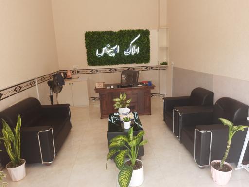 عکس مشاور املاک اسپیناس