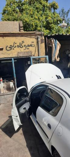 عکس تعمیرگاه ناجی
