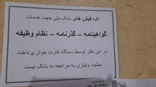 عکس پلیس + 10