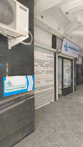 عکس تجهیزات پزشکی تیسا
