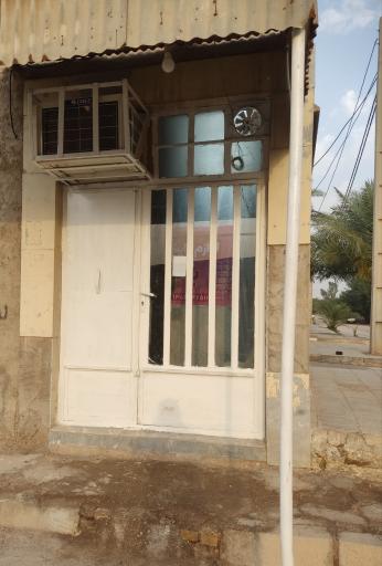 عکس آرایشی بهداشتی بانو