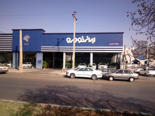 عکس نمایندگی ایران خودرو ۲۲۶۷ سیامک احمدی