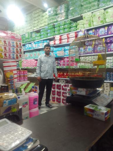 عکس شوینده وبهداشتی رزماری