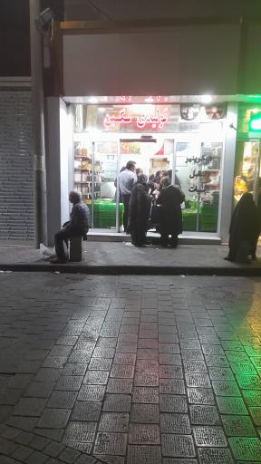 عکس فروشگاه و تولیدی نقل و نبات نگین