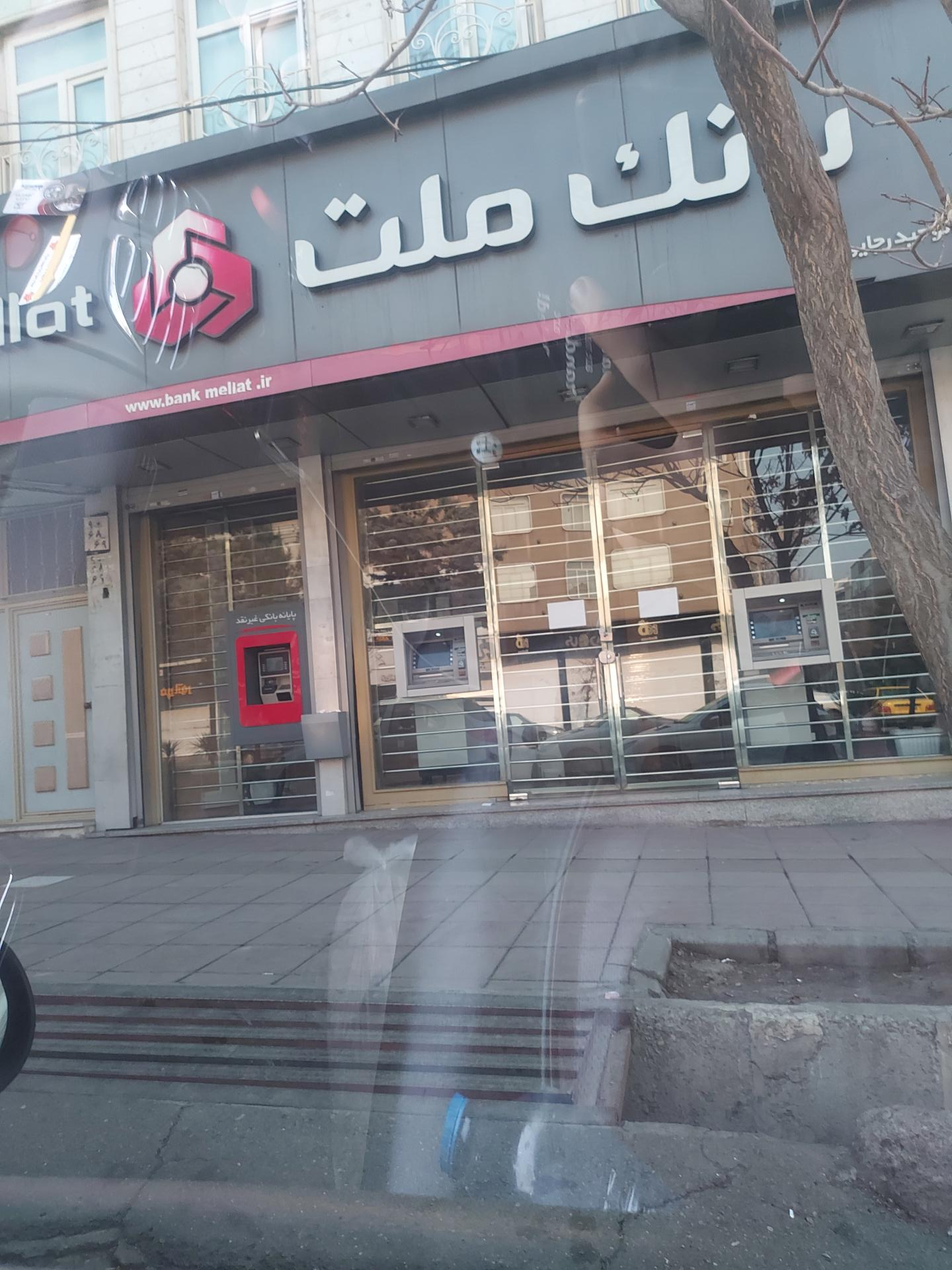 عکس بانک ملت شعبه رجایی شهر (گوهردشت)