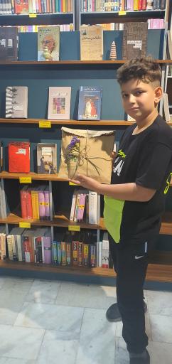 عکس خانه کتاب یارا