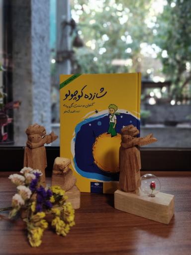 عکس خانه کتاب یارا