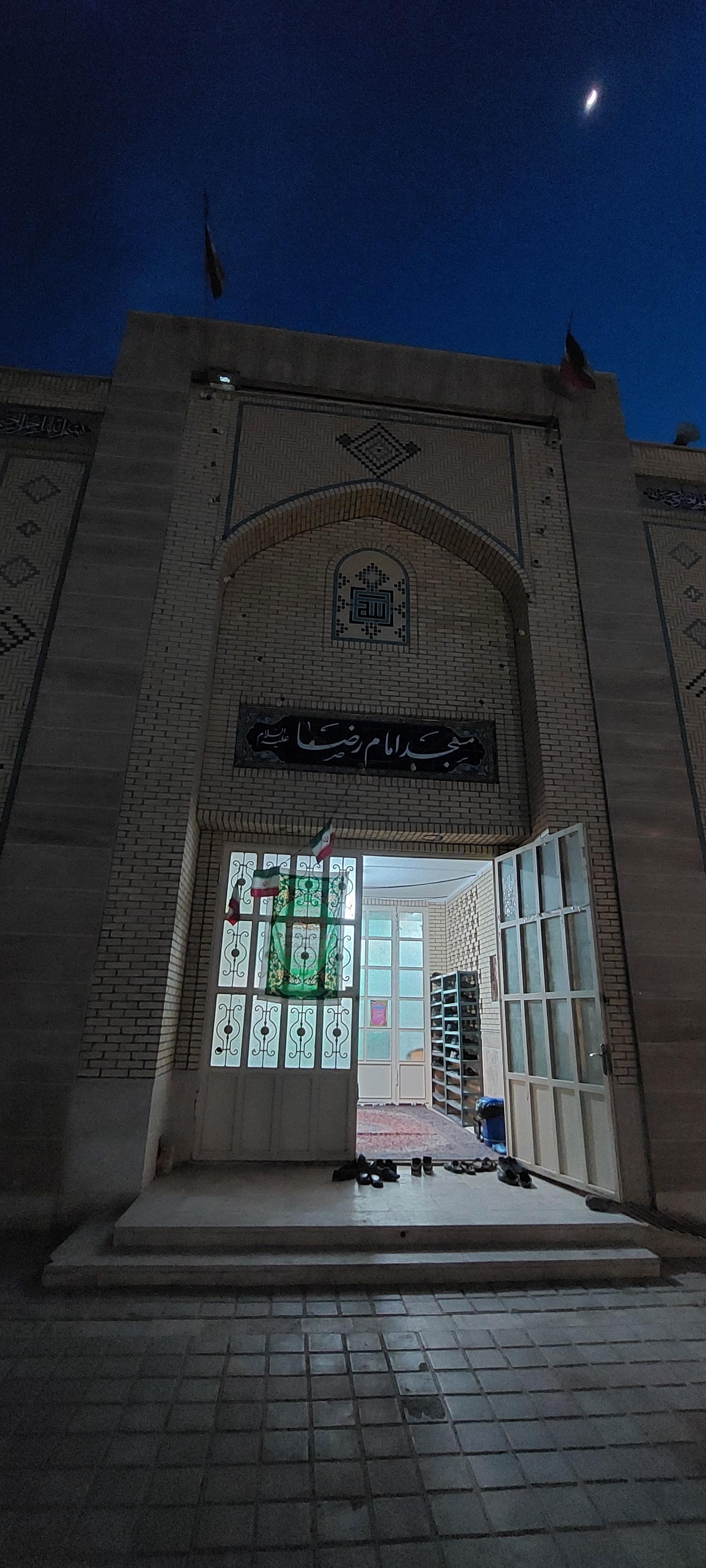 عکس مسجد امام رضا