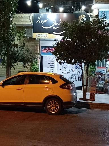 عکس سالن زیبایی شهره ناز