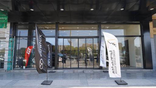 عکس نمایندگی فونیکس کجور کد ۴۵۵ مدیران خودرو