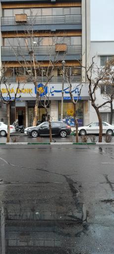 بانک سینا شعبه فاطمی