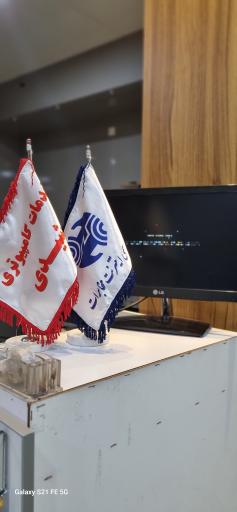 عکس فروشگاه کامپیوتر رشیدی