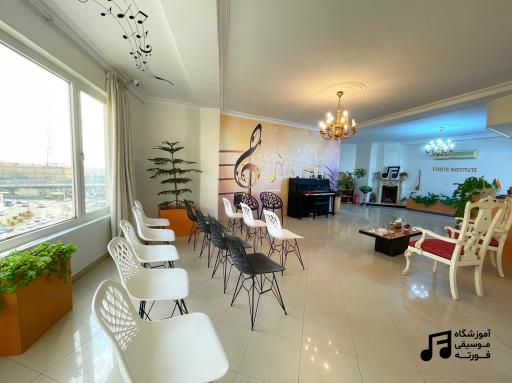 عکس آموزشگاه موسیقی فورته 