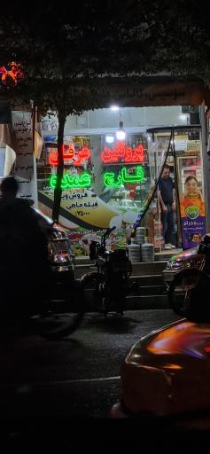 پروتئین عرفان