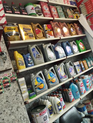 عکس فروشگاه روغن باقری