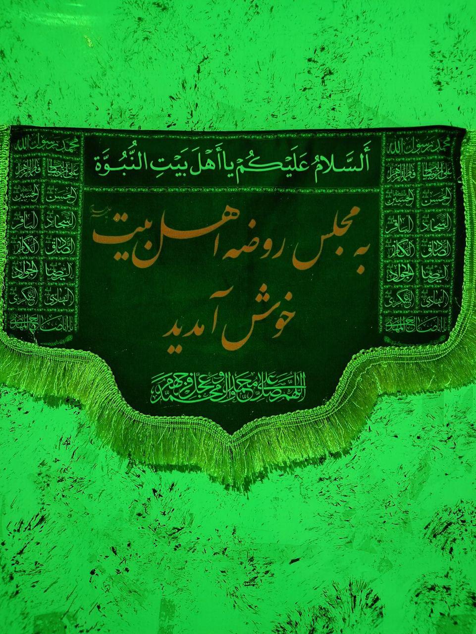 عکس هییت محبان امام حسن مجتبی (ع)