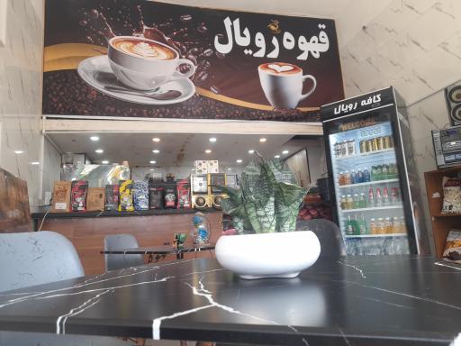 عکس کافه رویال