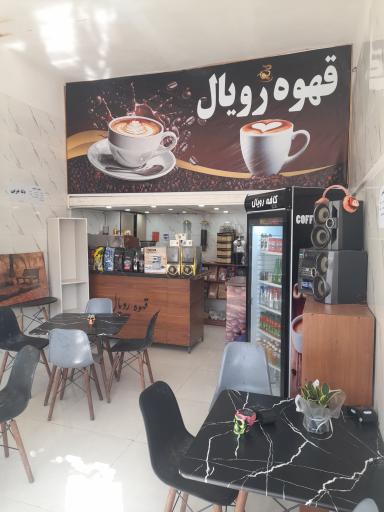 عکس کافه رویال