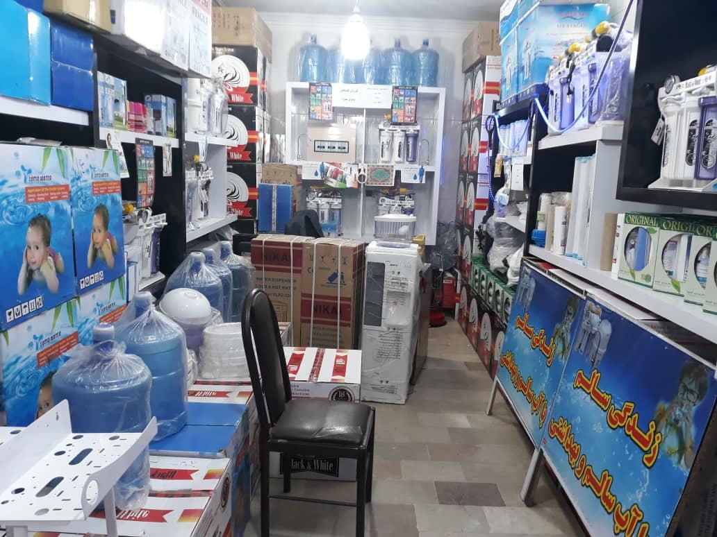 عکس تصفیه آب بزی