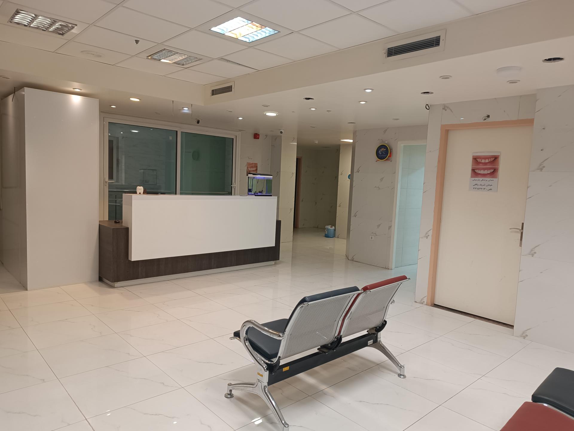 عکس درمانگاه تخصصی کودکان پارسیان