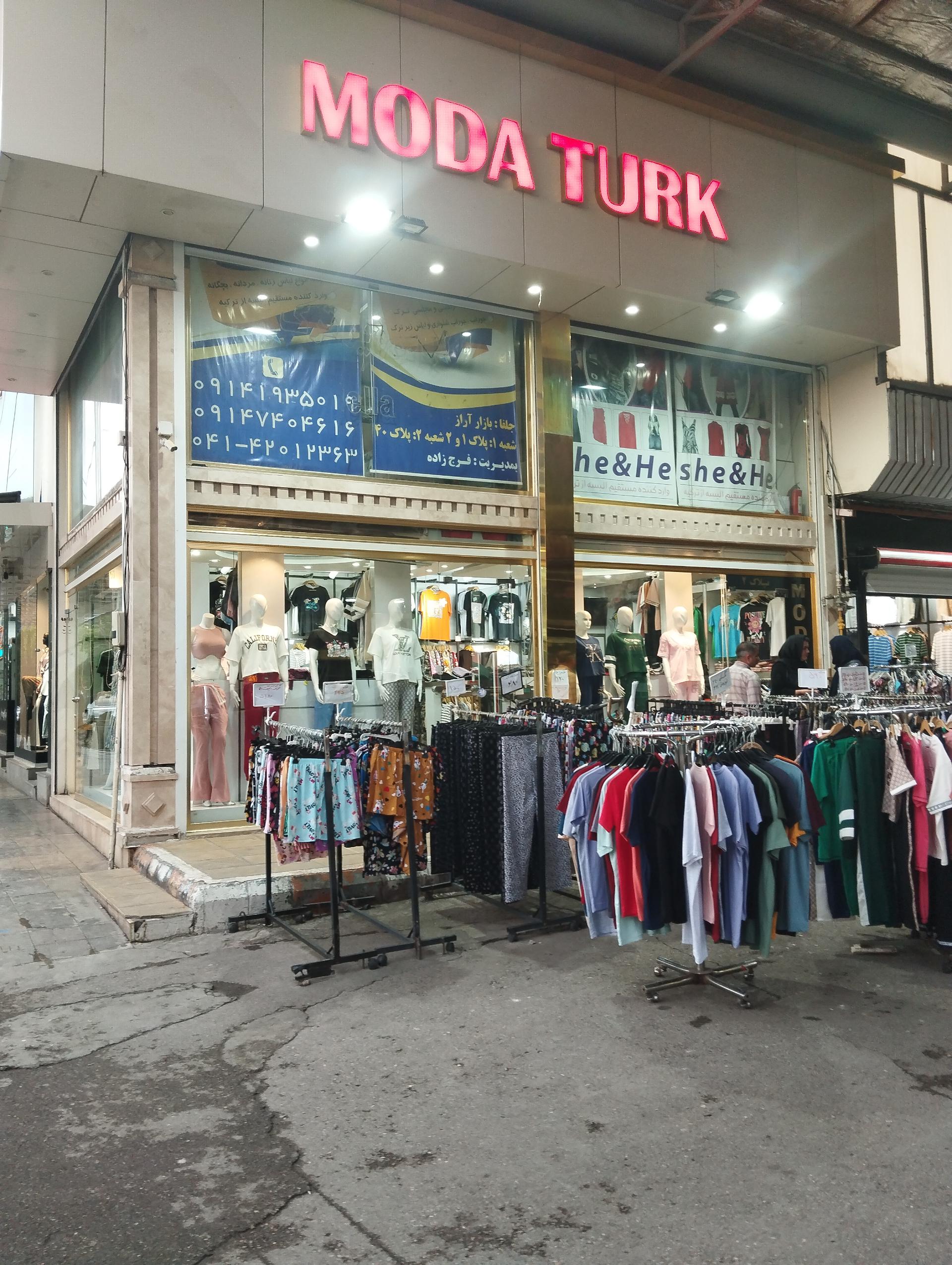 عکس مودا ترک