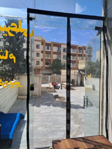 عکس دیزی سرای امیرعلی