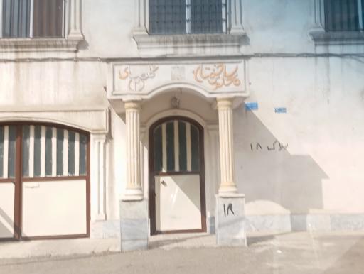 عکس ساختمان گل‌ها ۲