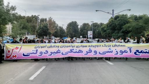 عکس دبستان امین نو