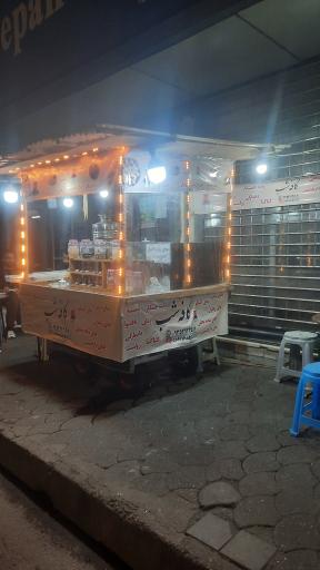 عکس کافه شب