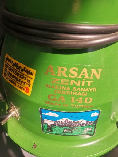 عکس نمایندگی فروش انواع خامه گیر یا چرخ شیر قابل