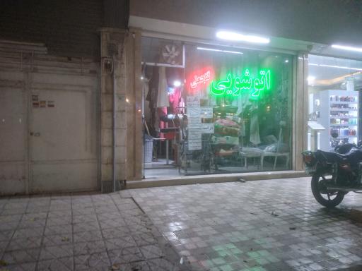 عکس خشک شویی و اتوشویی گنجعلی