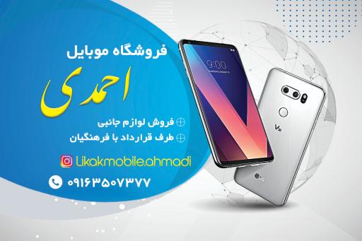 عکس فروشگاه کامپیوتر سبحان احمدی