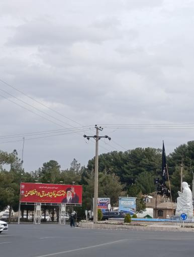 عکس میدان مادر