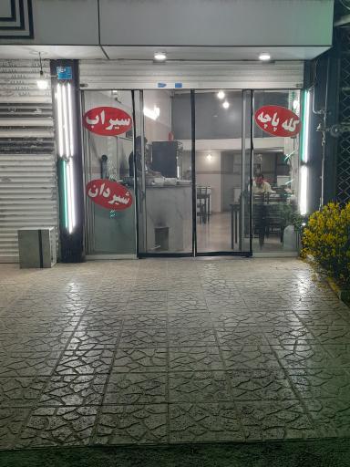 عکس طباخی